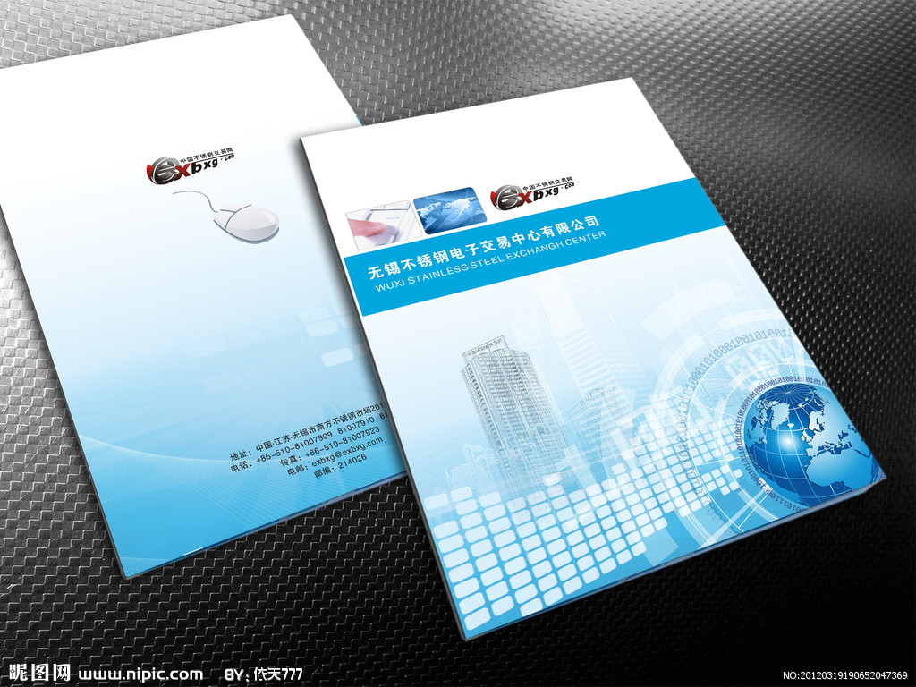 封面設計矢量圖在畫冊與廣告設計中的應用